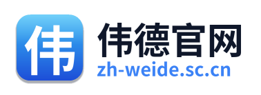 伟德官网